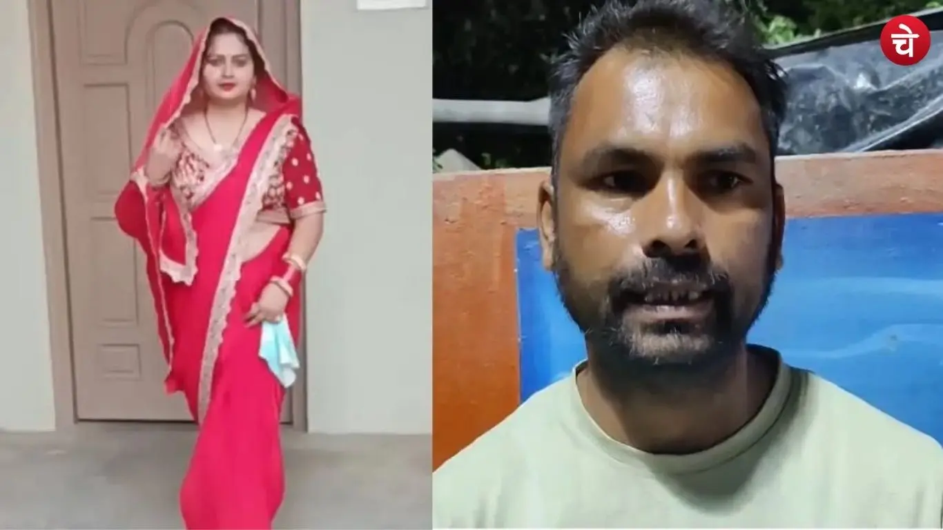Case involving a married woman and her lover makes headlines in Sitapur
